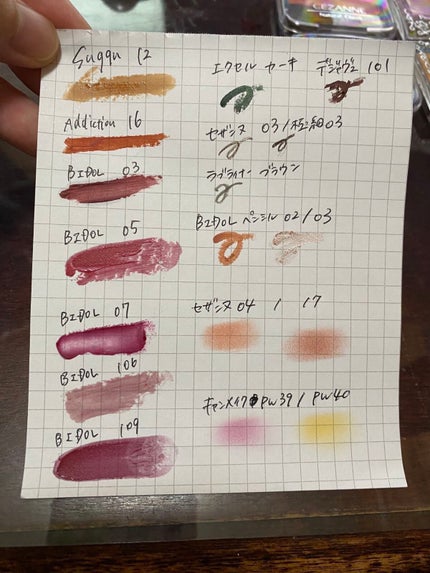 つやぷるリップR/b idol/口紅を使ったクチコミ(1枚目)