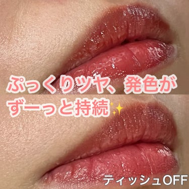ニュアンスラップティント 03 珊瑚ブラウン/Fujiko/口紅の画像