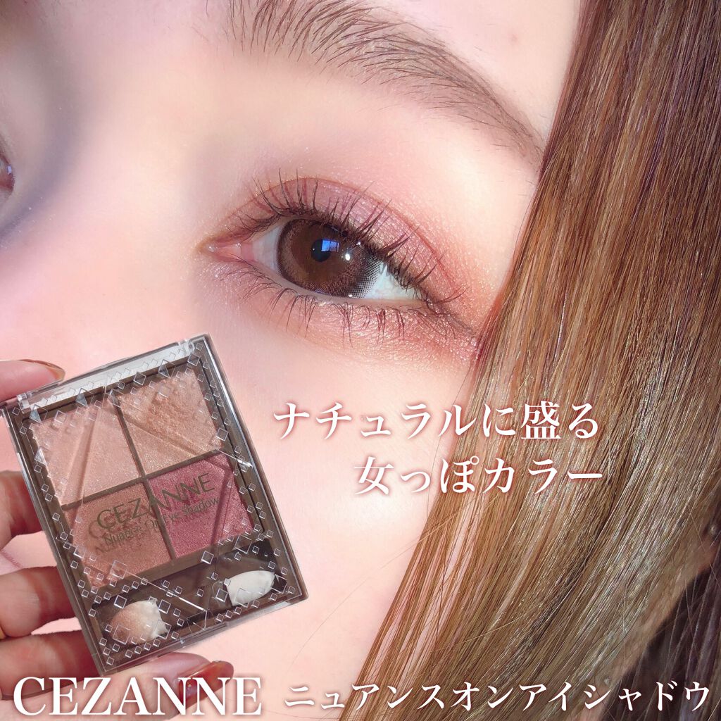 くり出しアイライナー/グレイシィ/ペンシルアイライナーを使ったクチコミ（1枚目）