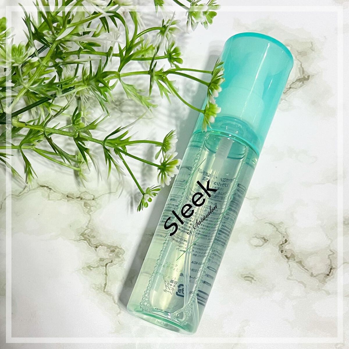 ヘア&ボディミスト/スリーク by サラサロン/ヘアミストを使ったクチコミ(1枚目)