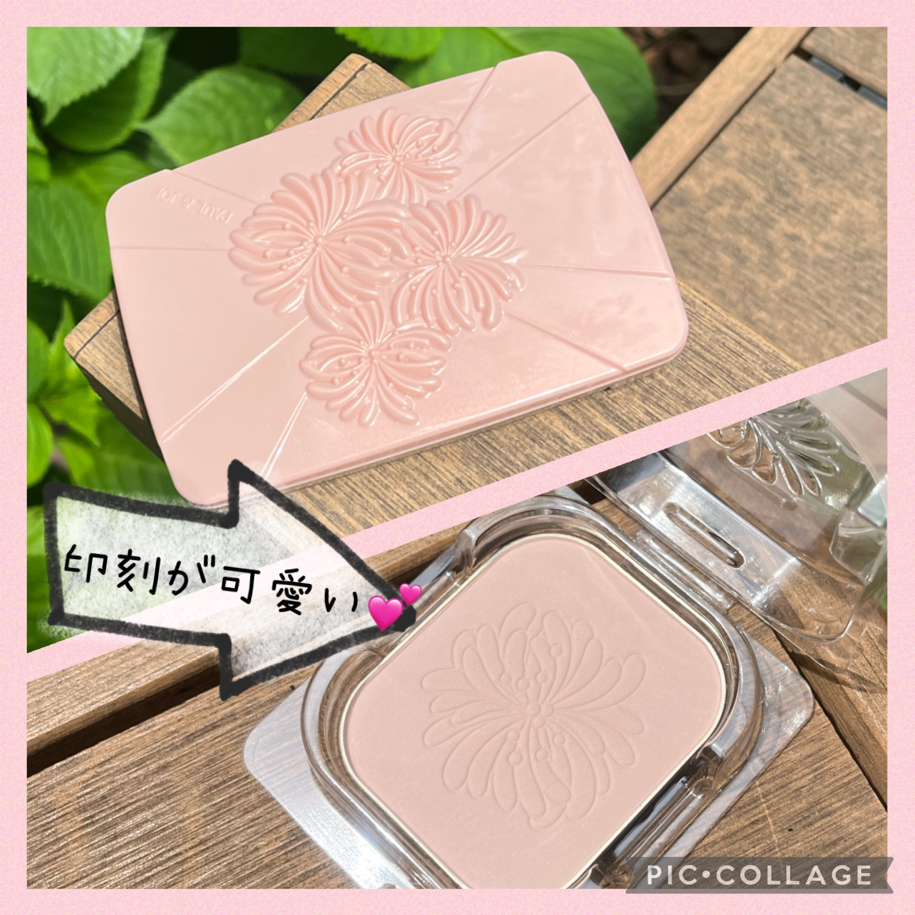 ヴェール ファンデーション N 100 ライトピンクオークル/PAUL & JOE BEAUTE/パウダーファンデーションを使ったクチコミ（3枚目）