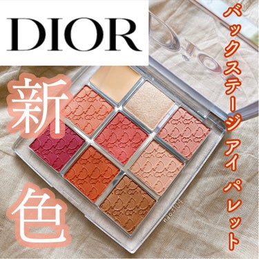 ディオール バックステージ アイ パレット/Dior/パウダーアイシャドウを使ったクチコミ（1枚目）