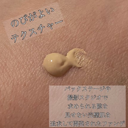 スタジオ フィックス フルイッド SPF 25/M・A・C/リキッドファンデーションを使ったクチコミ(4枚目)