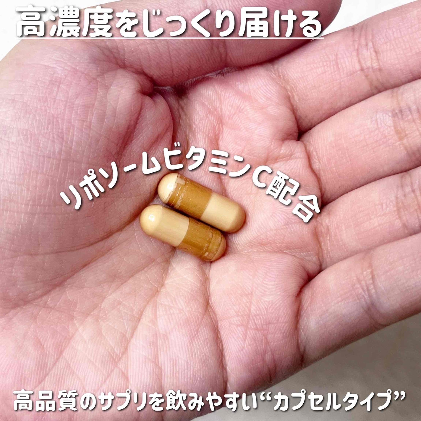 パーフェクトCケア/PERFECT CARE/美容サプリメントを使ったクチコミ(2枚目)