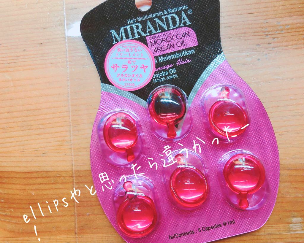 ヘアビタミン デイリーケアヘアオイル/MIRANDA/ヘアオイルを使ったクチコミ（1枚目）