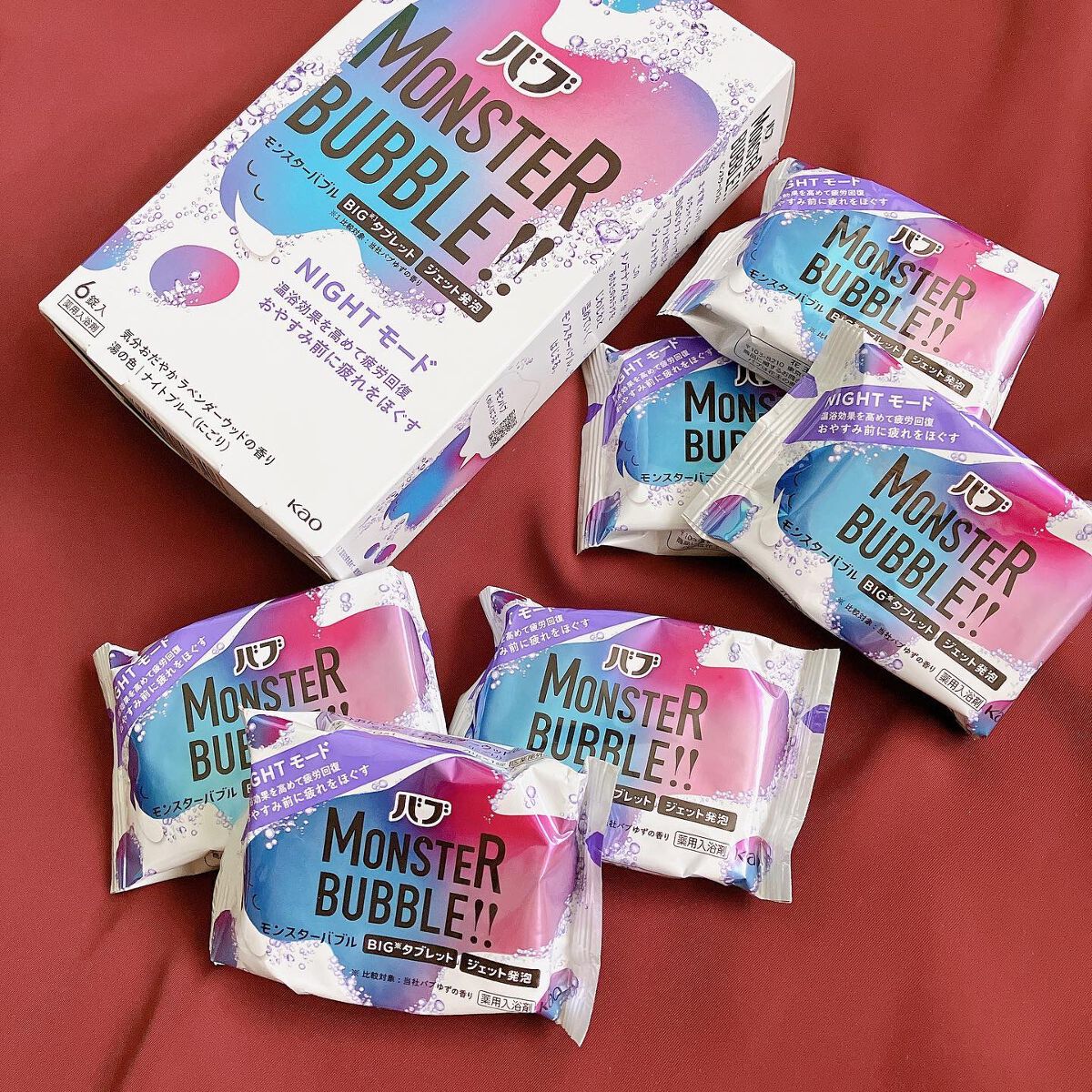 モンスターバブル NIGHTモード /バブ/炭酸系入浴剤を使ったクチコミ（1枚目）