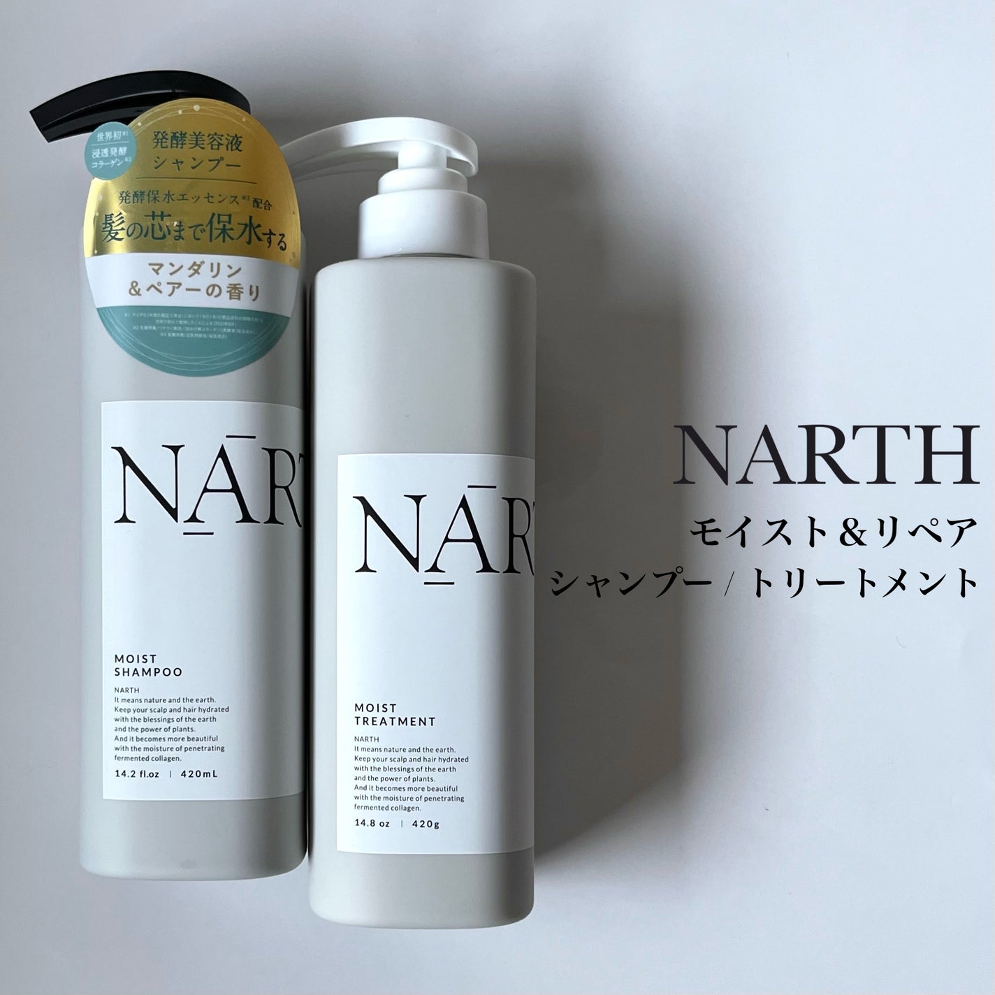 モイスト&リペアシャンプー/トリートメント/NARTH/市販シャンプーを使ったクチコミ(2枚目)