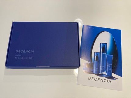 サエル トライアルセット/DECENCIA/トライアルキットを使ったクチコミ(1枚目)