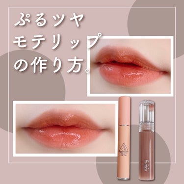 3CE VELVET LIP TINT/3CE/口紅を使ったクチコミ（1枚目）