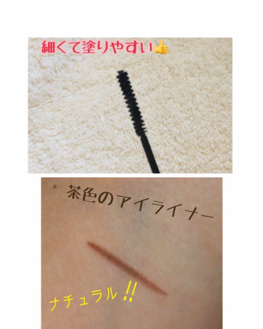 パーフェクトマルチアイズ/キャンメイク/アイシャドウパレットを使ったクチコミ(4枚目)