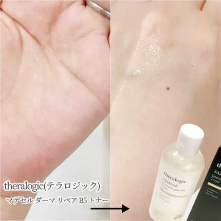 マデセルダーマリペア B5 トナー/theralogic/化粧水を使ったクチコミ(4枚目)