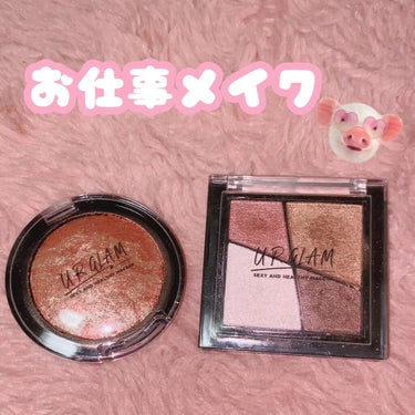 UR GLAM　EYE & CHEEK COLOR/U R GLAM/シングルアイシャドウを使ったクチコミ（1枚目）