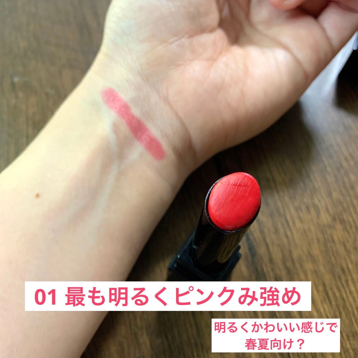 ケイト リップモンスター/KATE/口紅を使ったクチコミ(2枚目)