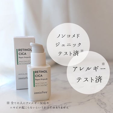 レチノール　シカ　リペア　セラム/innisfree/美容液を使ったクチコミ（4枚目）