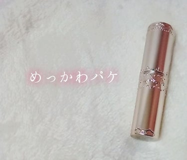 マシュマロティントルージュ/フォーチュン/口紅を使ったクチコミ（2枚目）