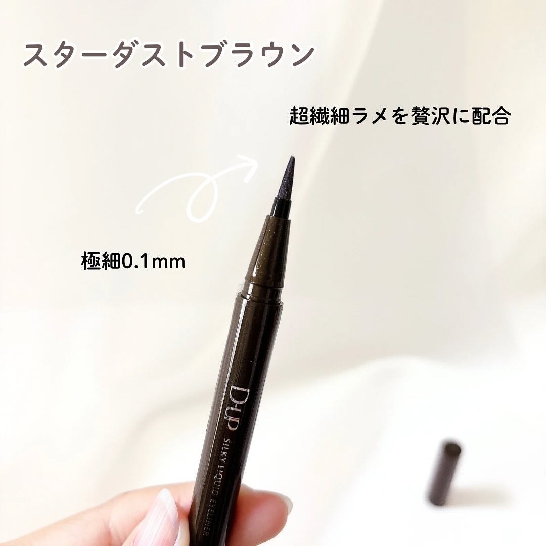 シルキーリキッドアイライナーWP/D-UP/リキッドアイライナーを使ったクチコミ(2枚目)
