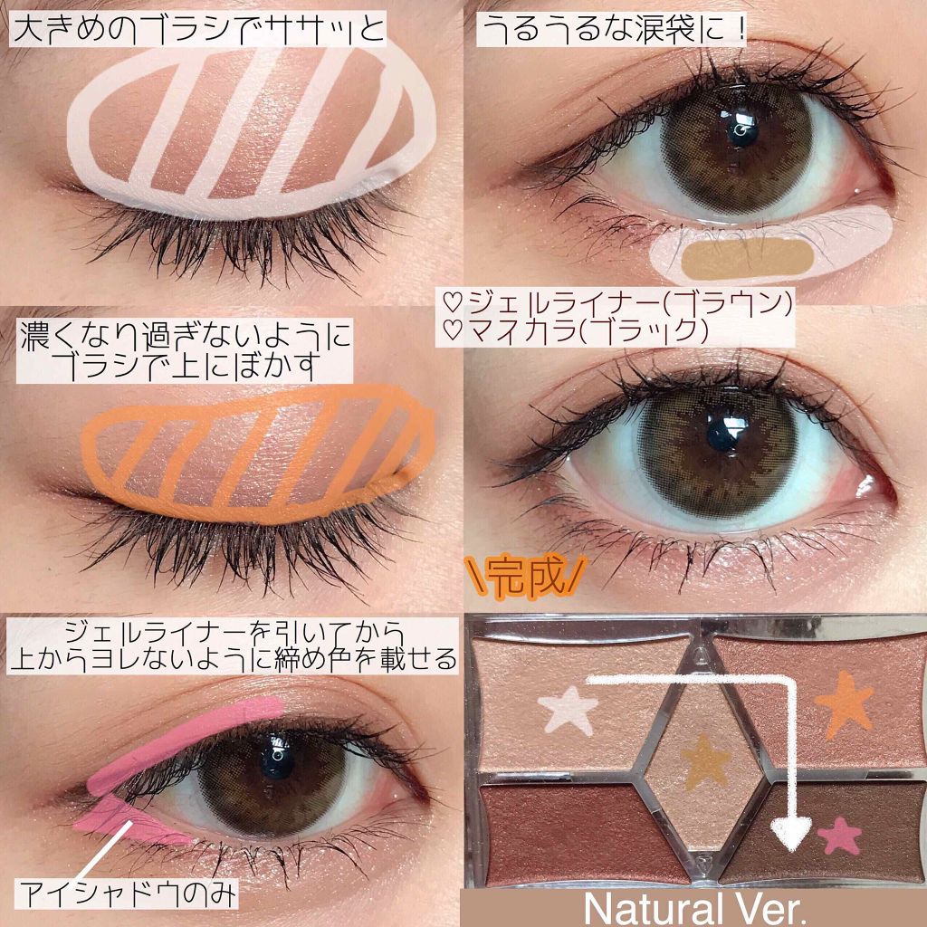 【旧品】パーフェクトスタイリストアイズ/キャンメイク/アイシャドウパレットを使ったクチコミ（3枚目）