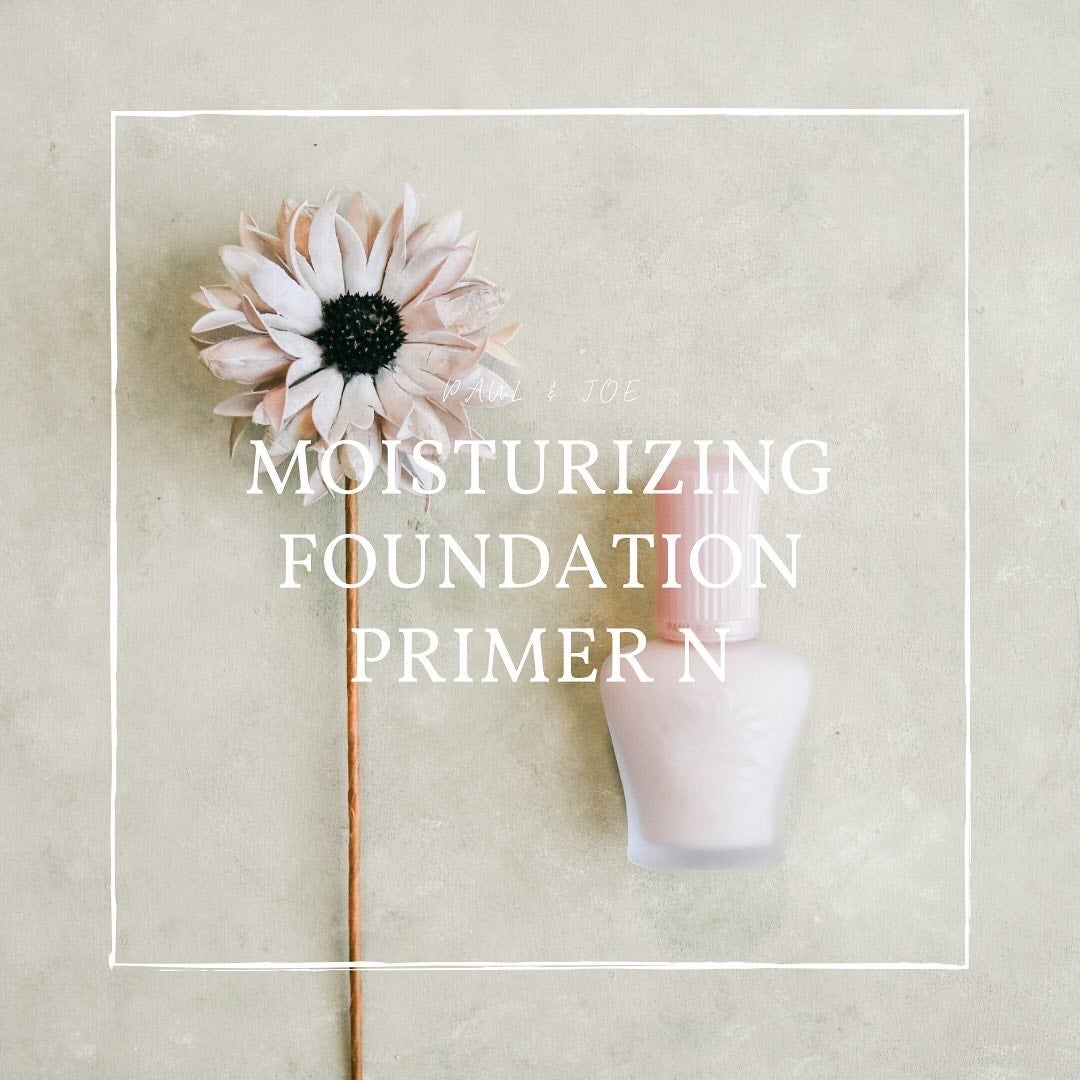 モイスチュアライジング プライマー/PAUL & JOE BEAUTE/化粧下地を使ったクチコミ(1枚目)