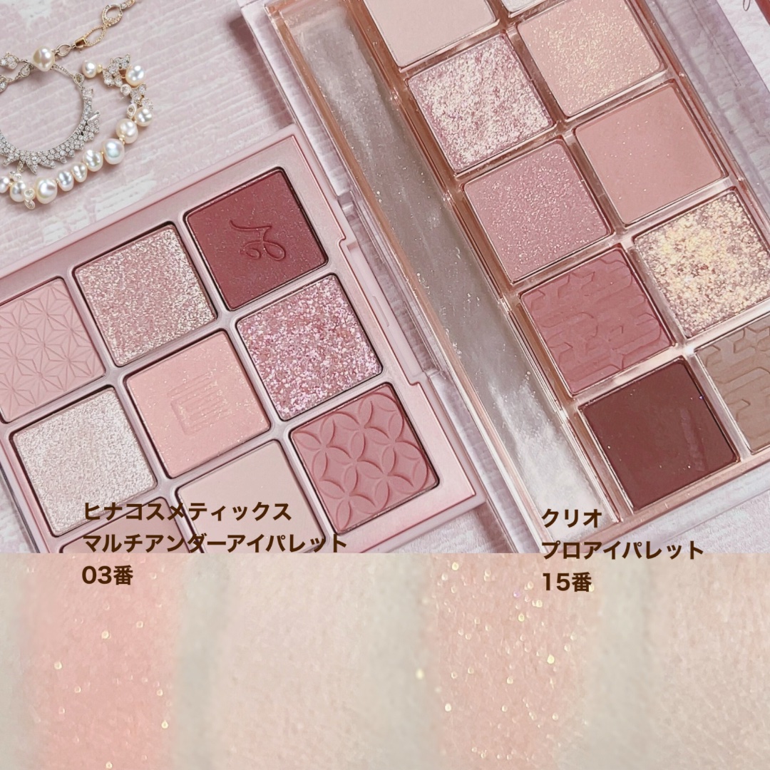 マルチアンダーアイパレット/hina cosmetics/アイシャドウパレットを使ったクチコミ（2枚目）