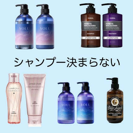 シャンプー(ダイヤ) ふつう〜硬毛用/ジェミールフラン/サロンシャンプーを使ったクチコミ(1枚目)