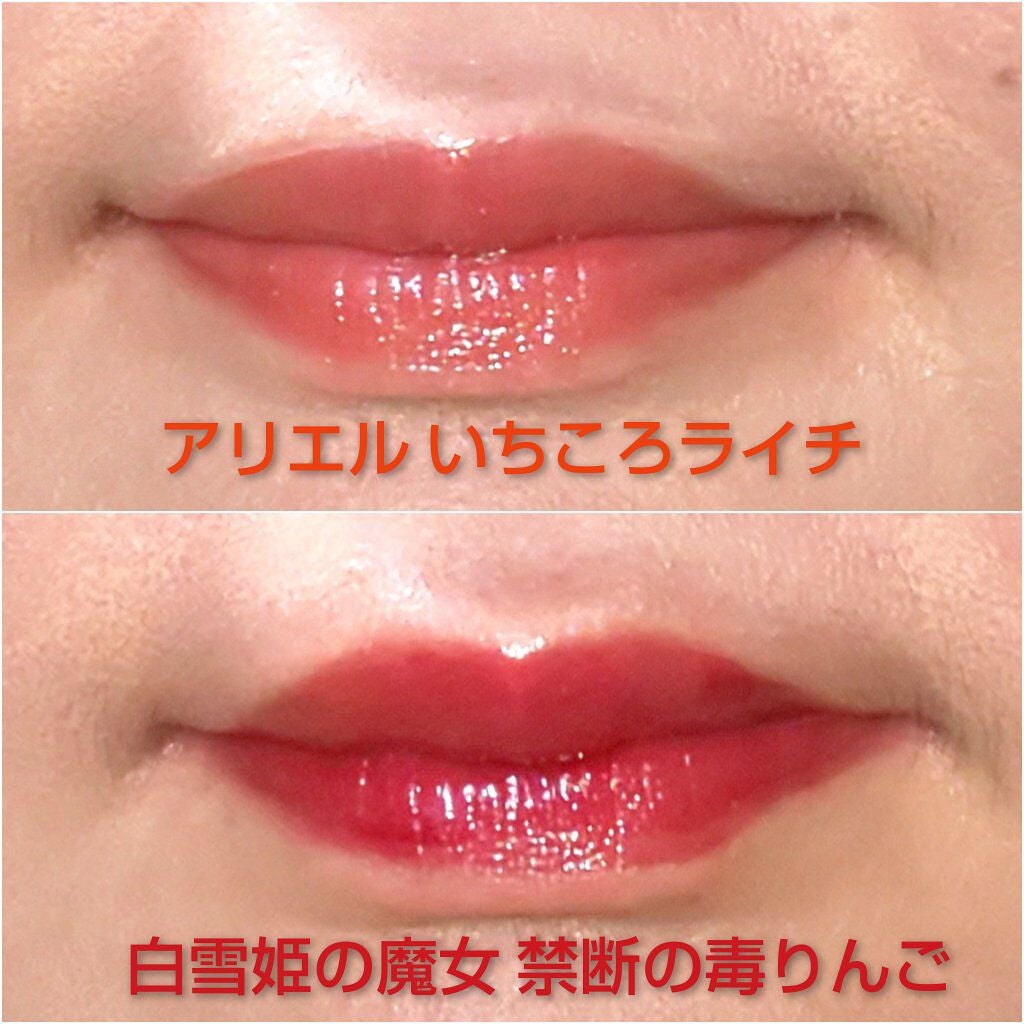 アピュー ジューシーパン スパークリングティント/A’pieu/口紅を使ったクチコミ(4枚目)