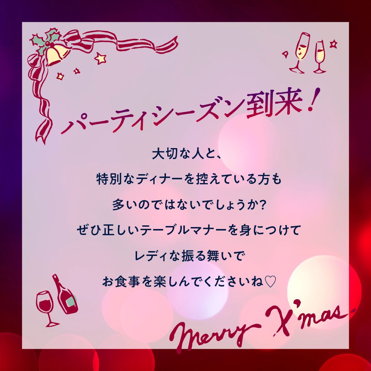 スカルプD ボーテ ピュアフリーアイラッシュセラム/アンファー(スカルプD)/まつげ美容液を使ったクチコミ(2枚目)