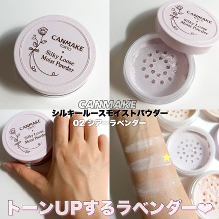 シルキールースモイストパウダー/キャンメイク/ルースパウダーを使ったクチコミ(7枚目)