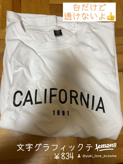 yuki_love_kcosme on LIPS 「気になってたSHEINで初めてお買い物してみました。
皆さんが..」(5枚目)