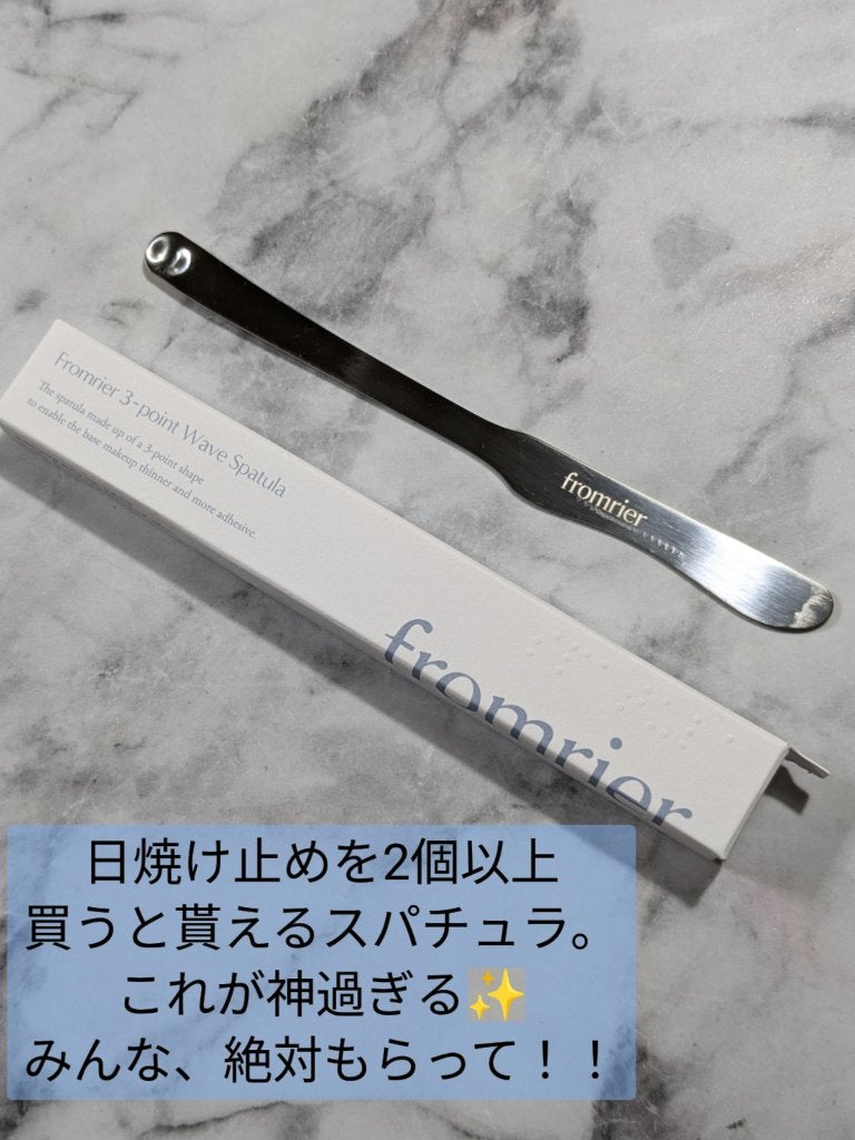 EGFシカウォーターサンアンプル/fromrier/日焼け止めローションを使ったクチコミ(4枚目)