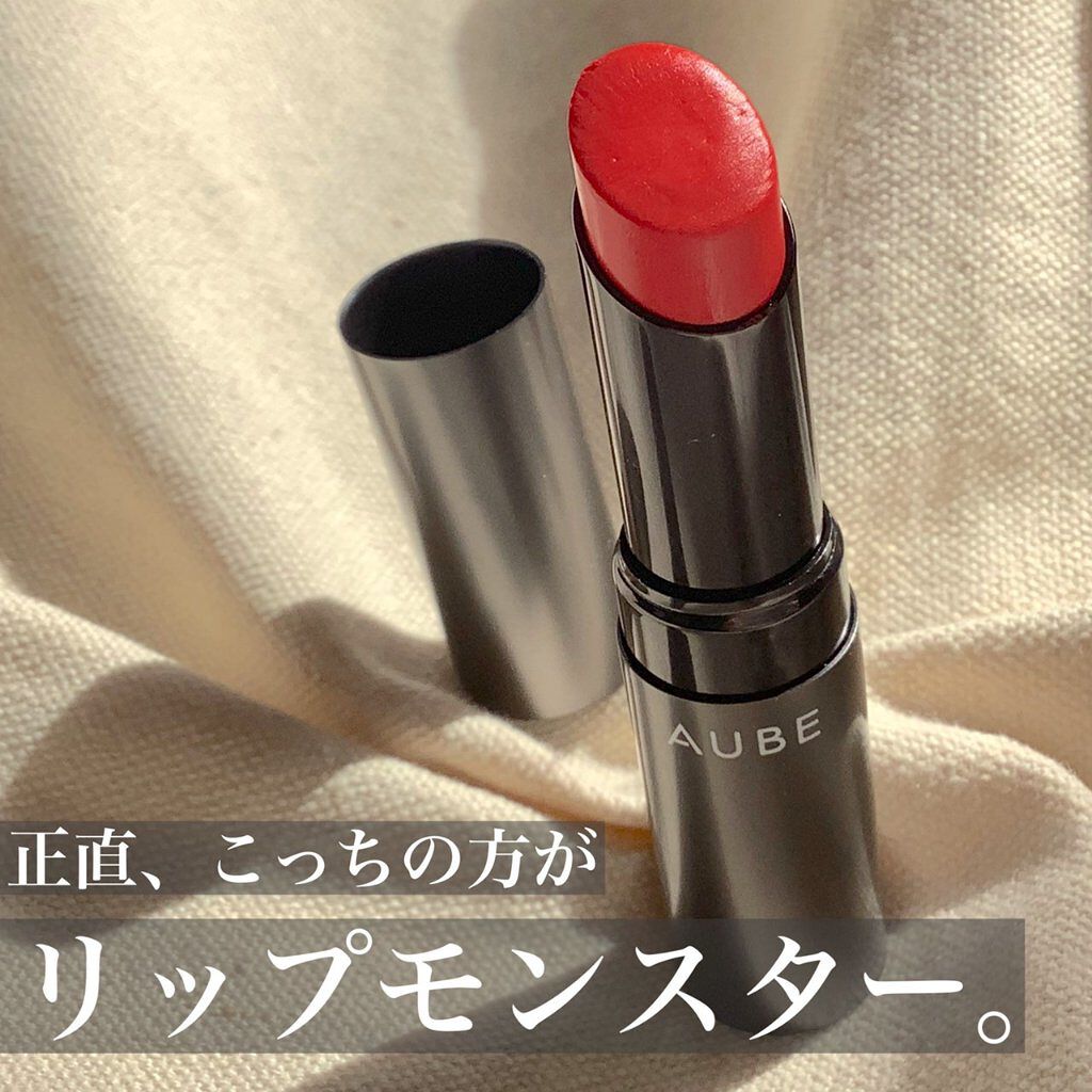 タイムレスカラーリップ 05/オーブ/口紅を使ったクチコミ（1枚目）