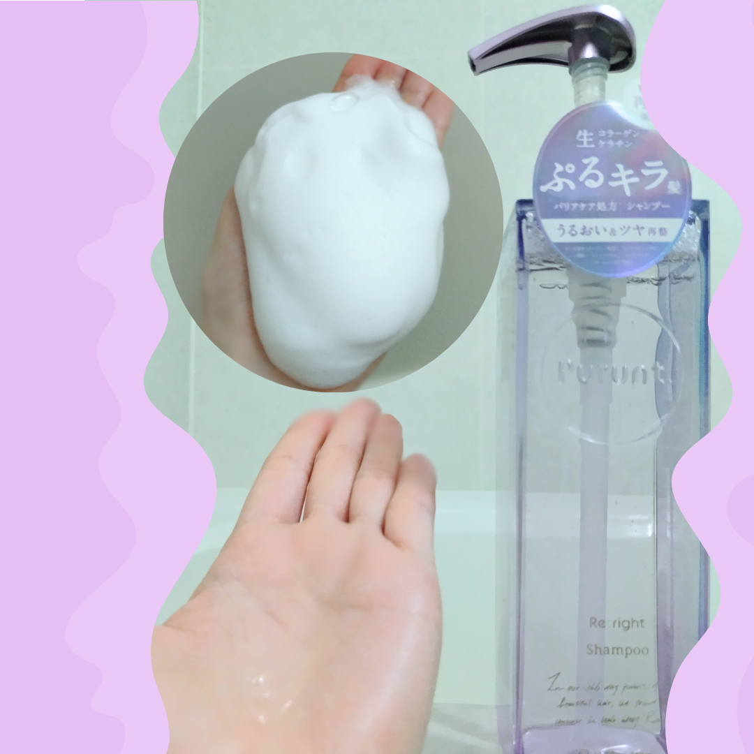 プルント リライト美容液ヘアミルク/Purunt./ヘアミルクを使ったクチコミ（3枚目）