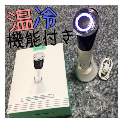 多機能温冷美顔器/ANLAN/美顔器・マッサージを使ったクチコミ(1枚目)