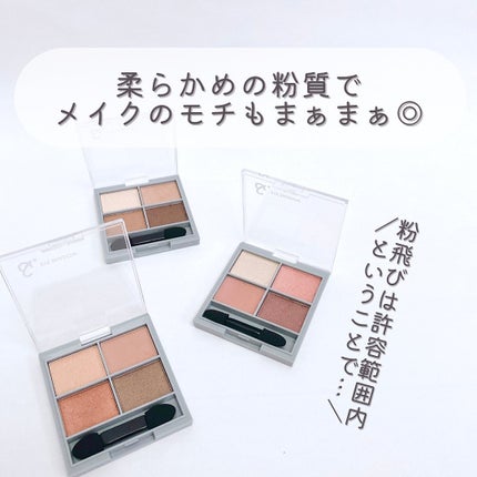 &. アイシャドウパレット/DAISO/アイシャドウパレットを使ったクチコミ(6枚目)