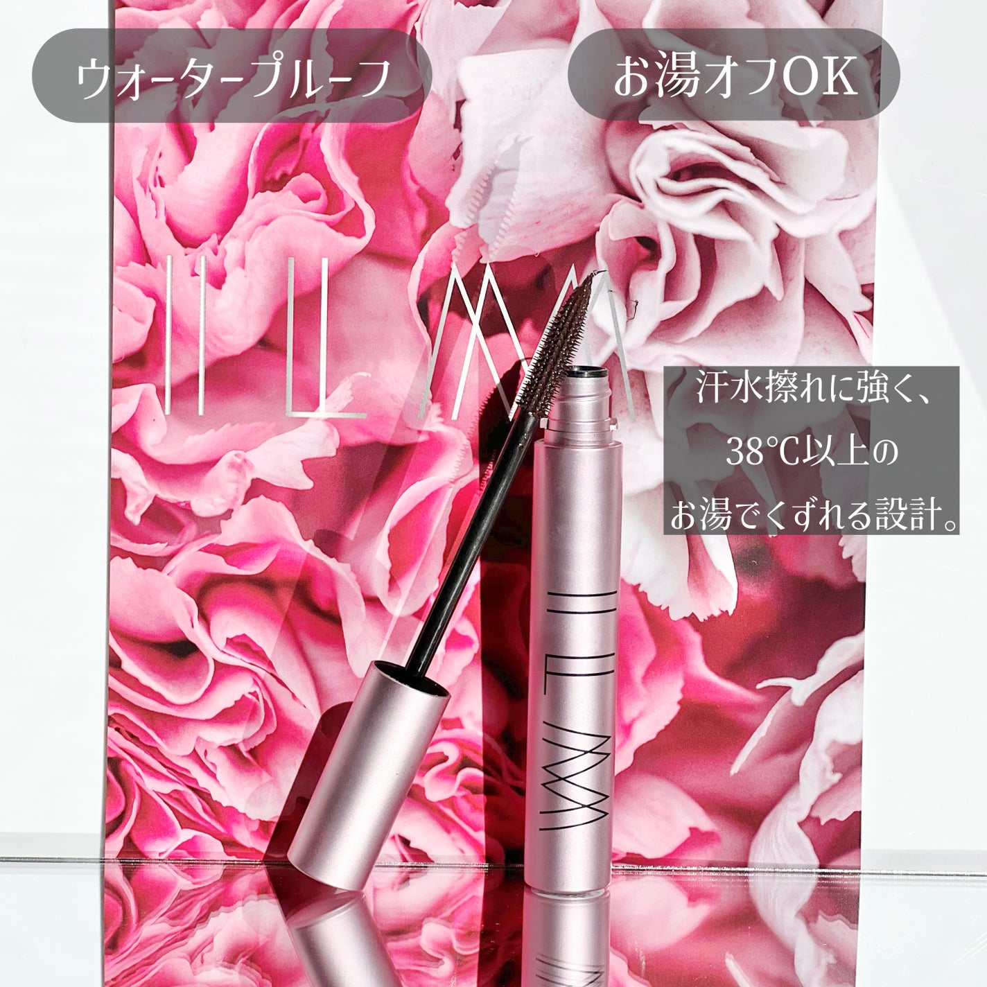 オールインワンマスカラ/ILM/マスカラを使ったクチコミ(2枚目)