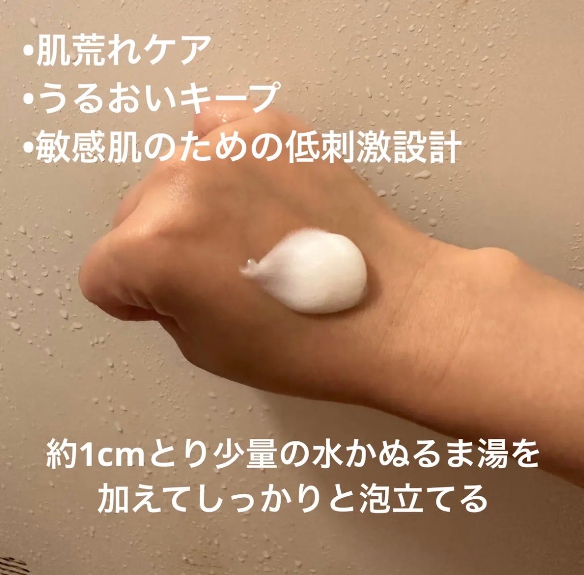 アレルバリア ミスト/d プログラム/ミスト状化粧水を使ったクチコミ(3枚目)