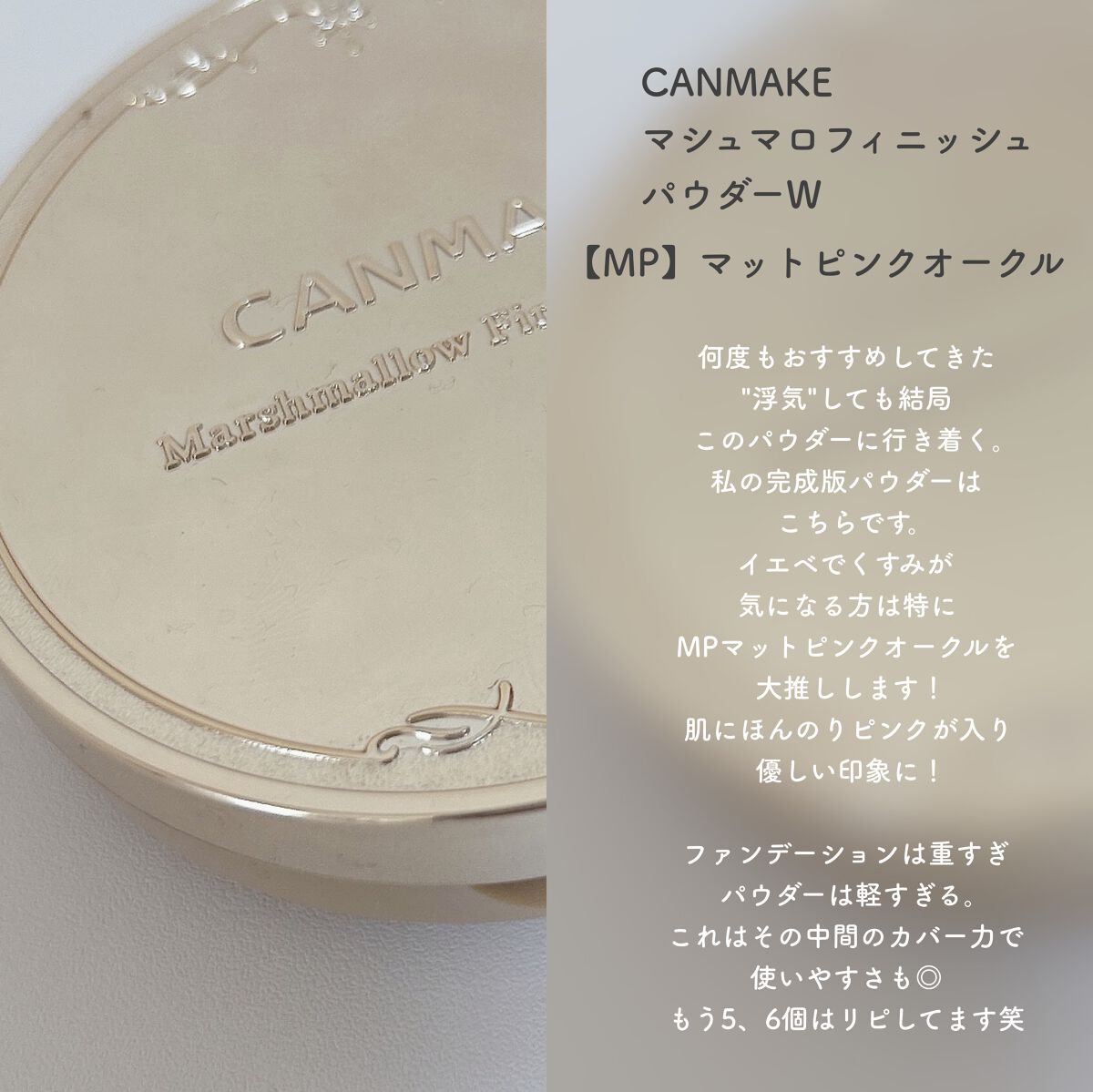 シェーディングパウダー/キャンメイク/シェーディングを使ったクチコミ(4枚目)