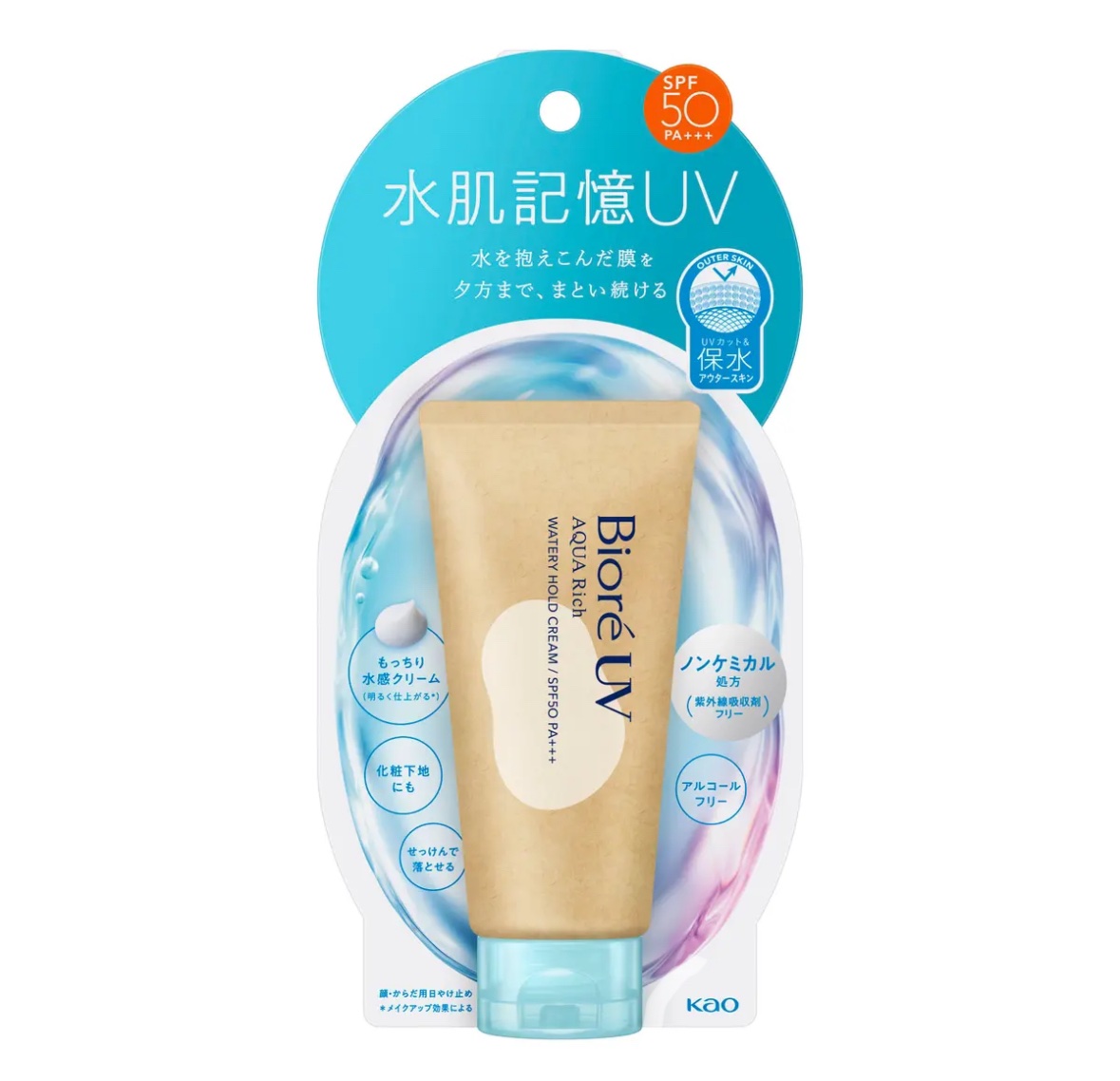 ビオレUV アクアリッチ ウォータリーホールドクリーム（水肌記憶UV）/ビオレ/日焼け止めクリームを使ったクチコミ（1枚目）