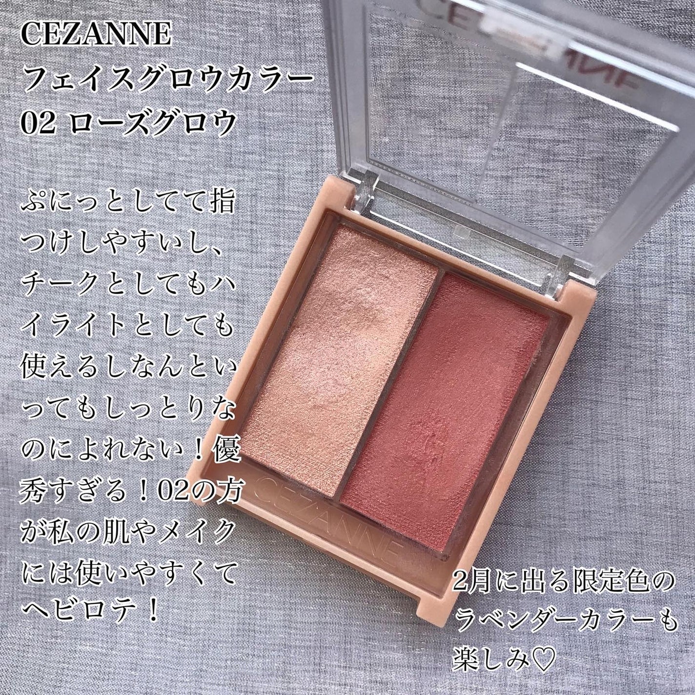 ゆかぴ on LIPS 「【2023BESTCOSME】私の2023年よく使ったポイント..」(5枚目)