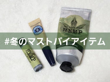 ハードワーキング ハンドクリーム HP/THE BODY SHOP/ハンドクリームを使ったクチコミ（1枚目）