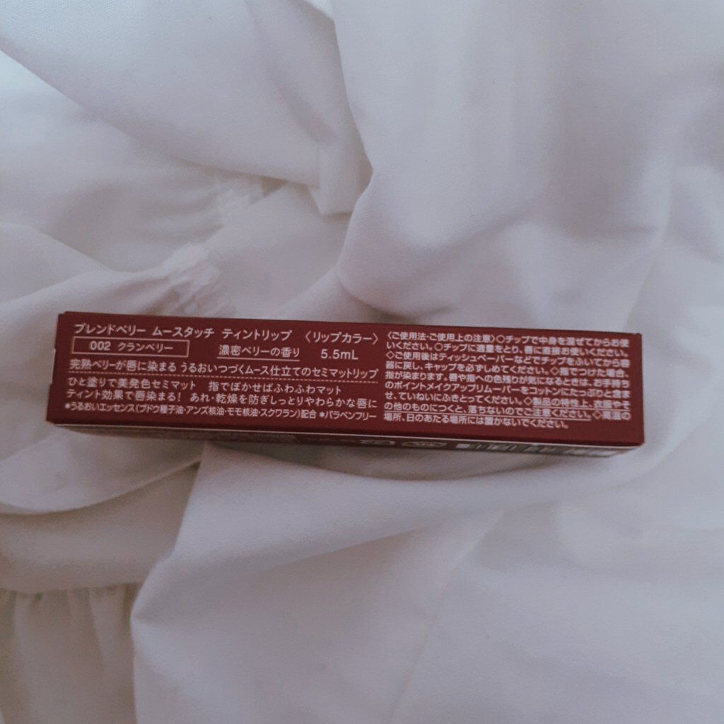 ã ãŒã¹ã¿ãããã£ã³ããªãã /BLEND BERRY/ãªãããã£ã³ãã䜿ã£ãã¯ãã³ãïŒ4æç®ïŒ