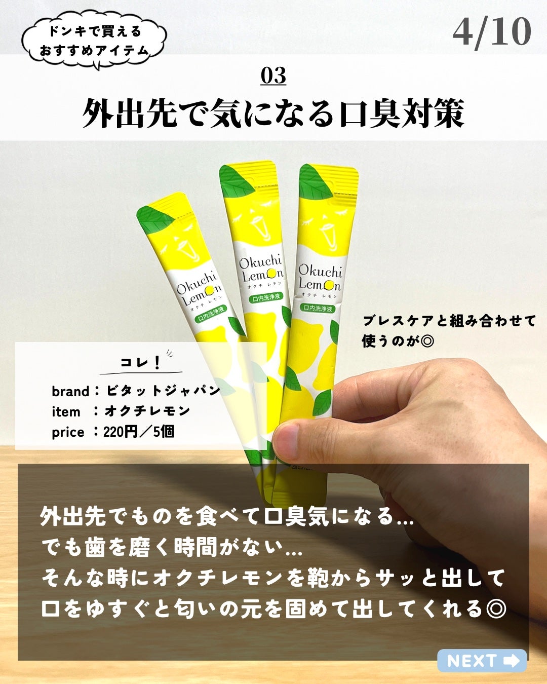 ミーファ フレグランスUVスプレー クリア/MIEUFA/日焼け止めミスト・スプレーを使ったクチコミ(4枚目)