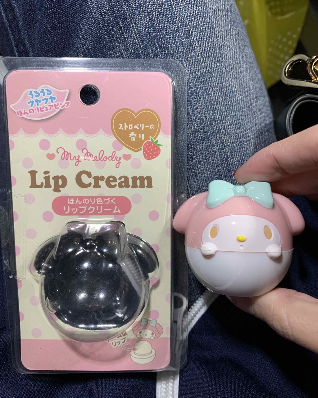 サンリオリップクリーム/サンリオ/リップクリームを使ったクチコミ（1枚目）