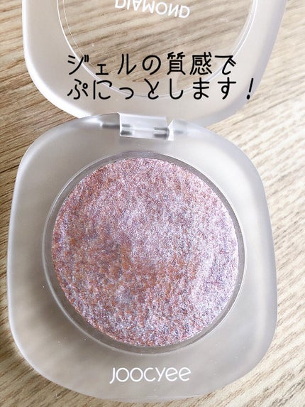 ダイヤモンドシェルハイライト/Joocyee/パウダーハイライトを使ったクチコミ(2枚目)