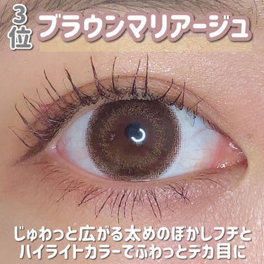 エバーカラーワンデー ナチュラル/エバーカラー/ワンデー（１DAY）カラコンを使ったクチコミ（2枚目）