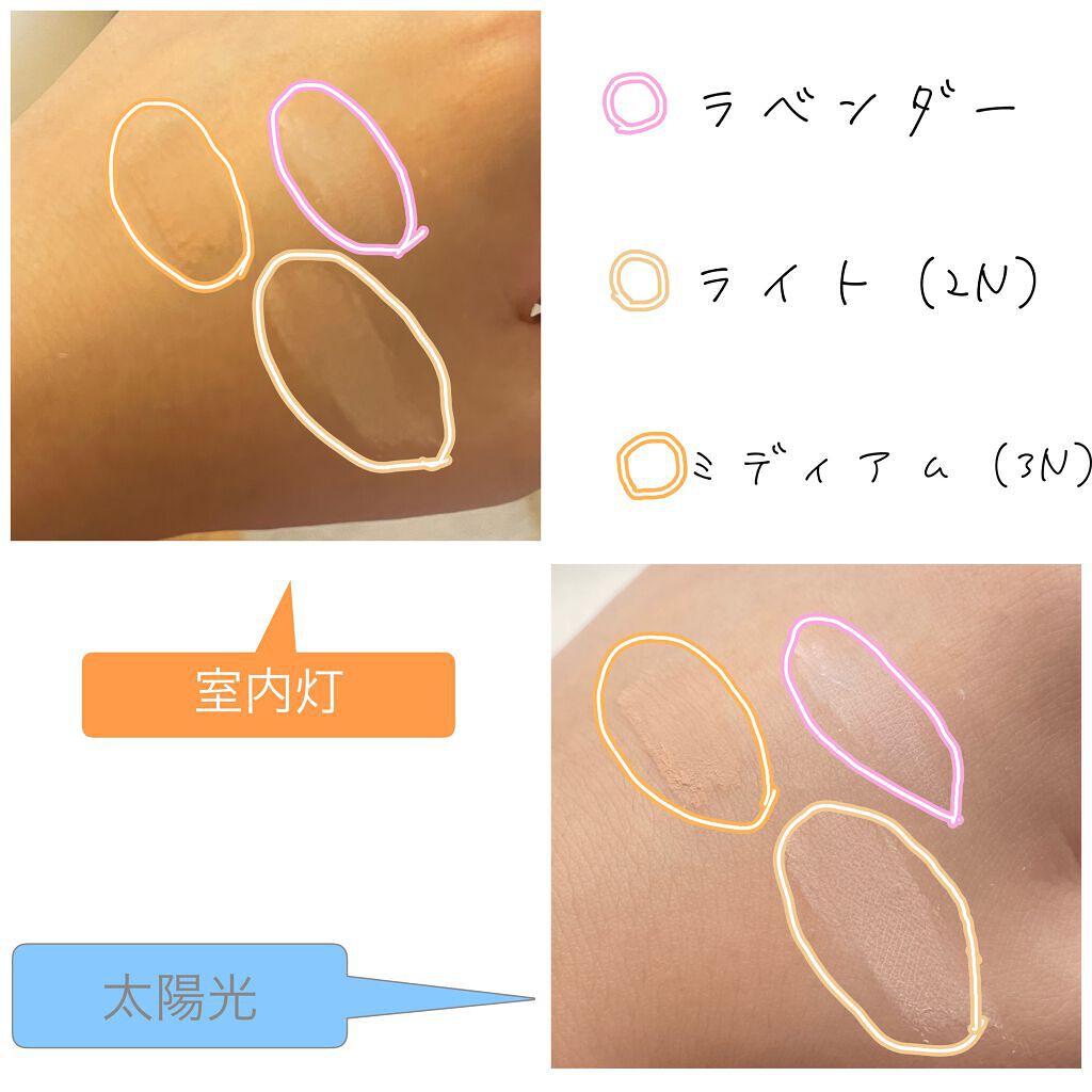 ディオールスキン フォーエヴァー クッション パウダー/Dior/ルースパウダーを使ったクチコミ(4枚目)