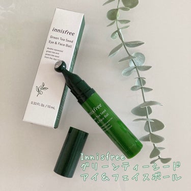 〈Innisfree〉 グリーンティーシード アイ＆フェイスボール


実は私、初めてリップスさんのプレゼント企画で当選したんです！！
めちゃくちゃ嬉しくて手を叩いて喜んじゃいました笑
ありがとうござい