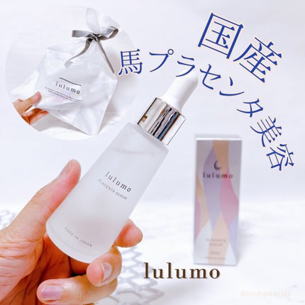プラセンタ美容液/lulumo/美容液を使ったクチコミ(1枚目)