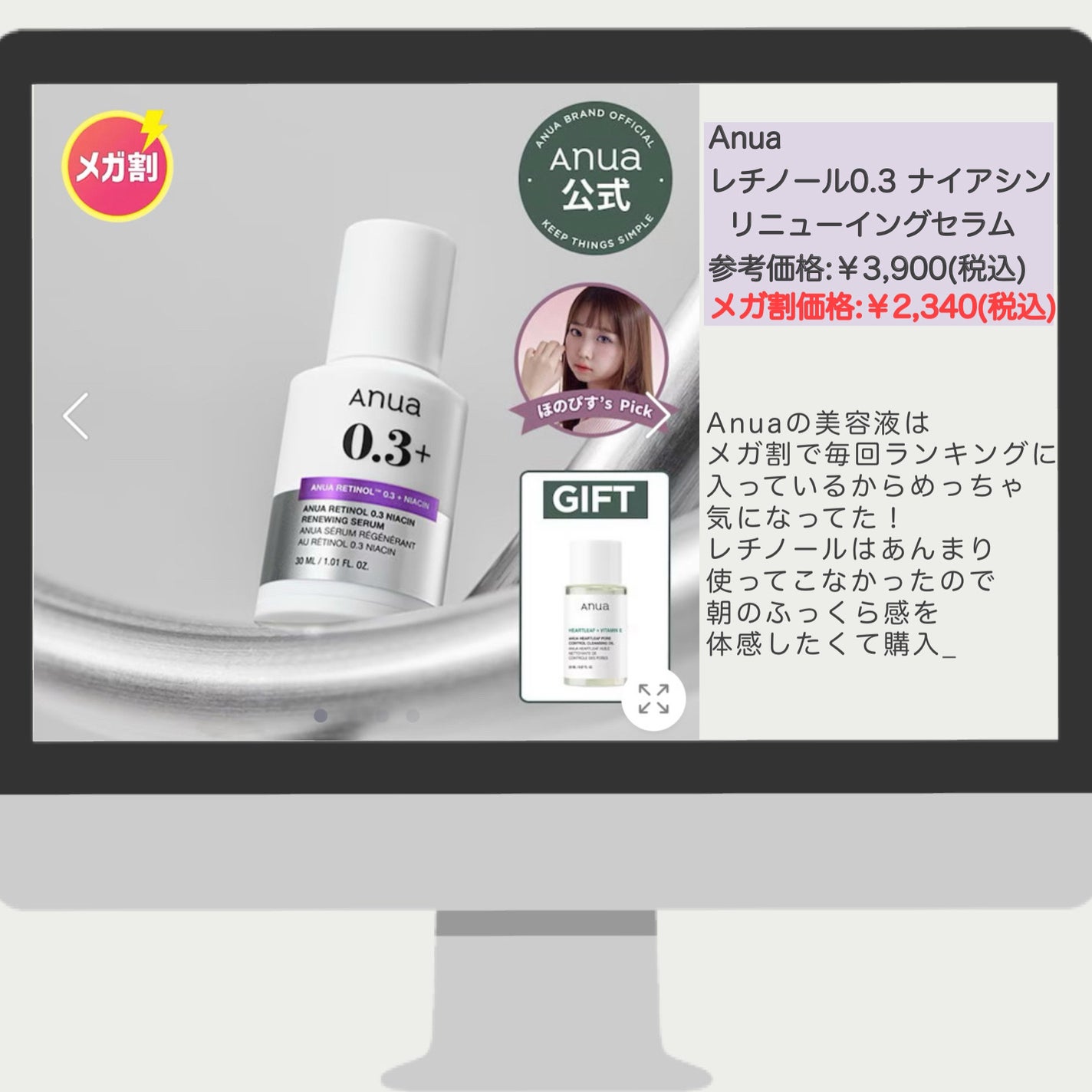 スムースクレンジングバーム/PERFECT ONE FOCUS/クレンジングバームを使ったクチコミ(4枚目)