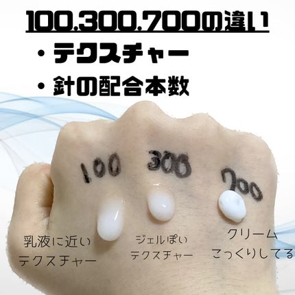 リードルショット100/VT/美容液を使ったクチコミ(4枚目)