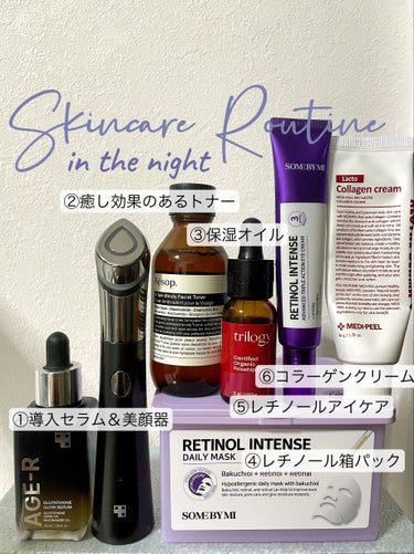 SOME BY MI レチノールインテンスデイリーマスクのクチコミ「最近の夜ケア
 #提供  ☜部分的(メディキューブとメディピール)


MEDICUBE
グル.....」（1枚目）